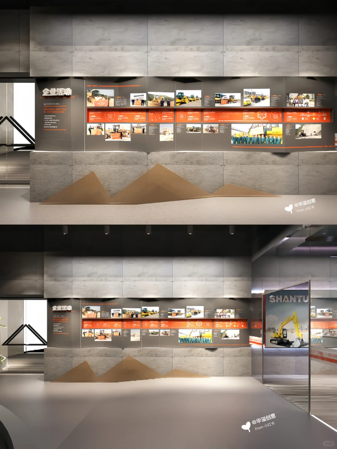 山推力量·工程机械企业展厅设计丨案例分享
