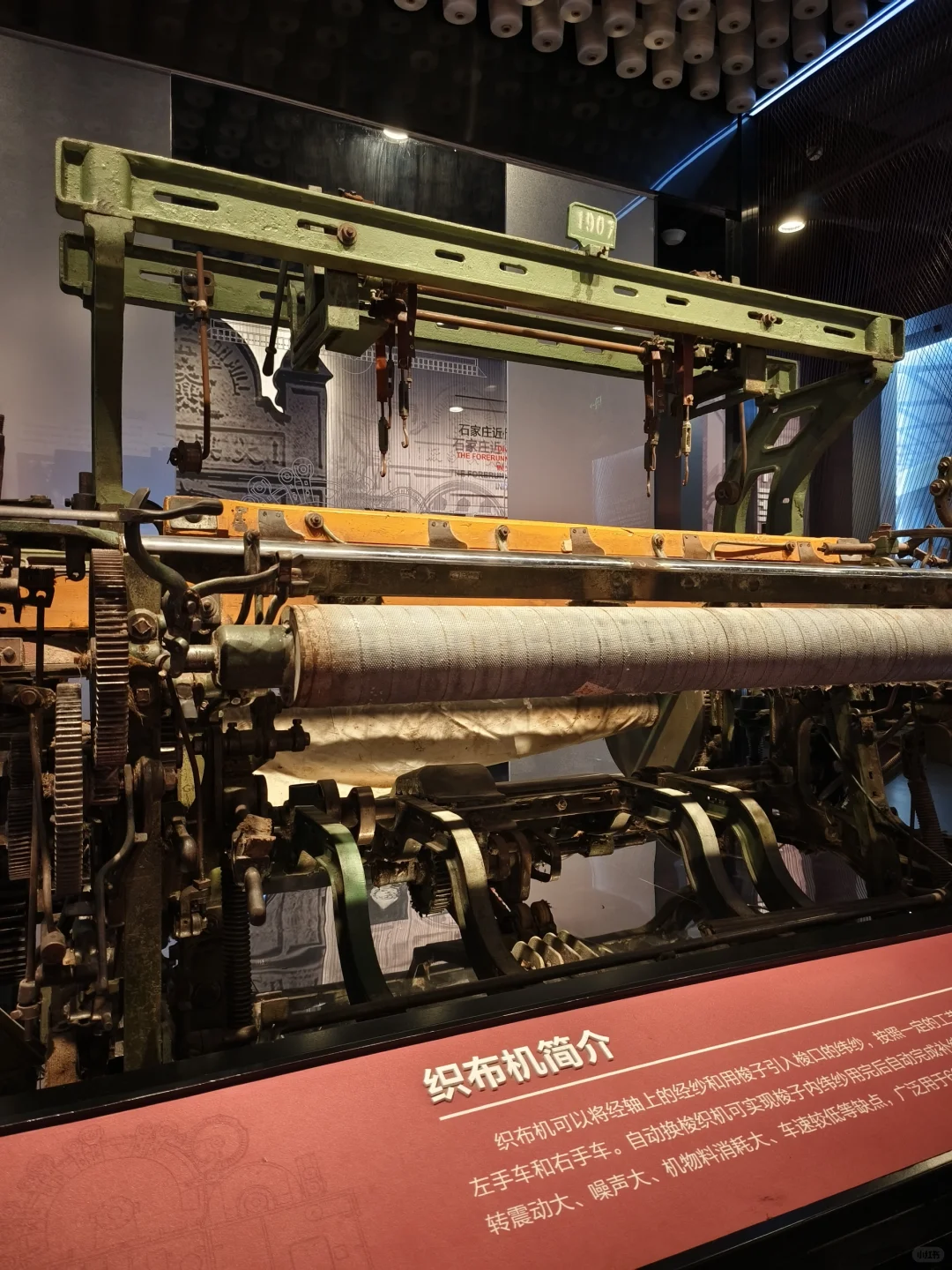 石家庄工业文化展览馆