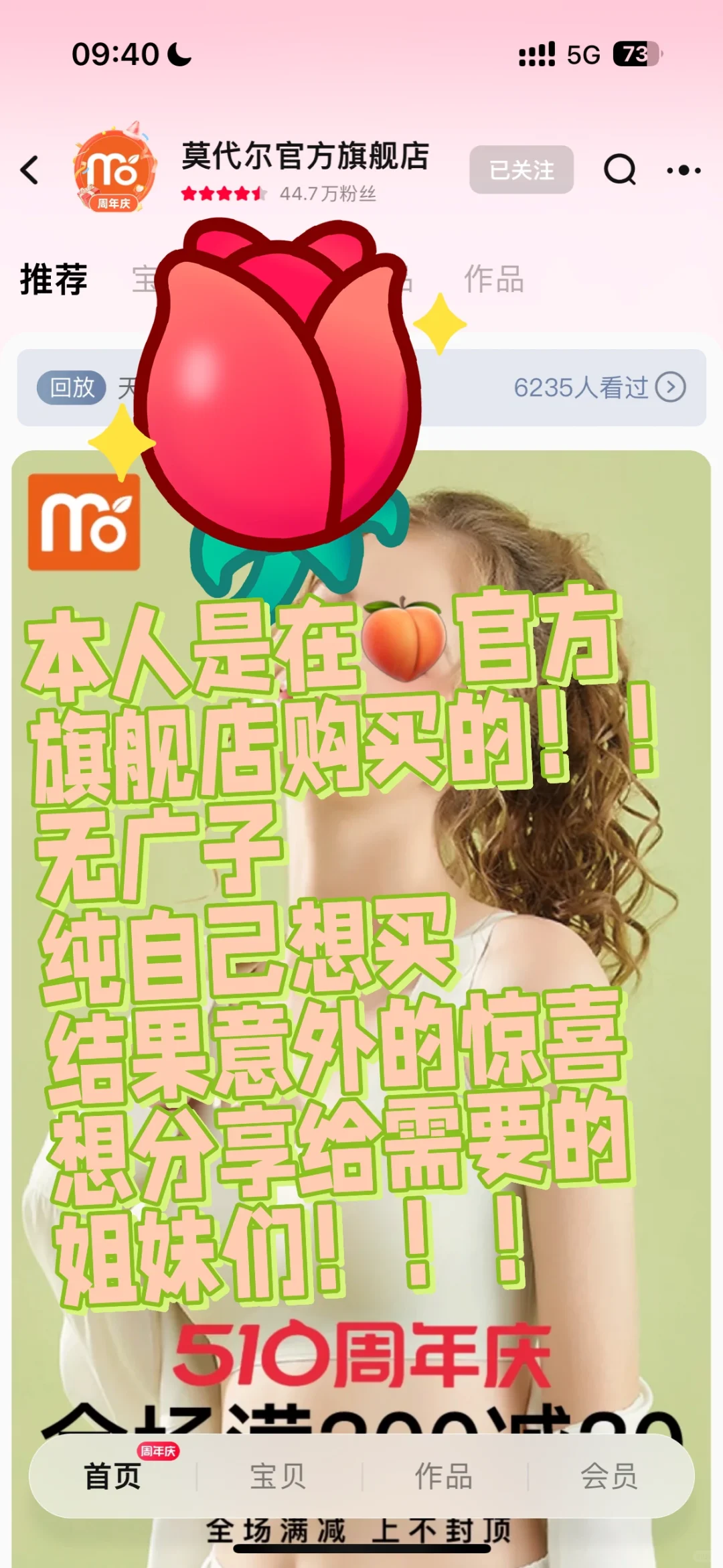 可LuLu平替喇叭瑜伽裤?59?