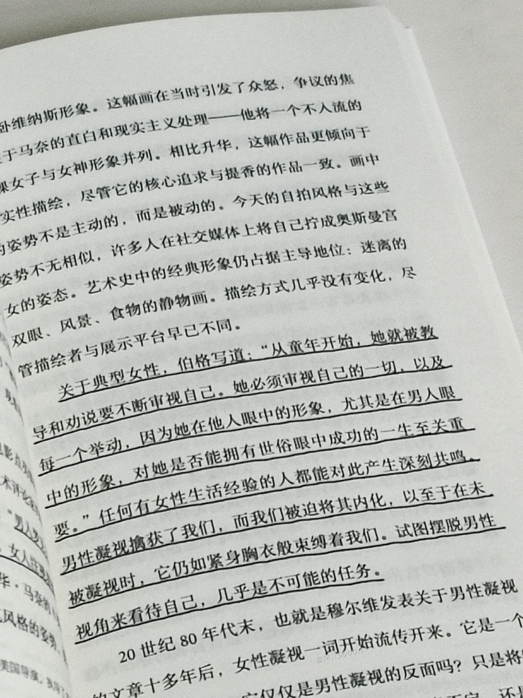 “说真话的人都坐后排。”