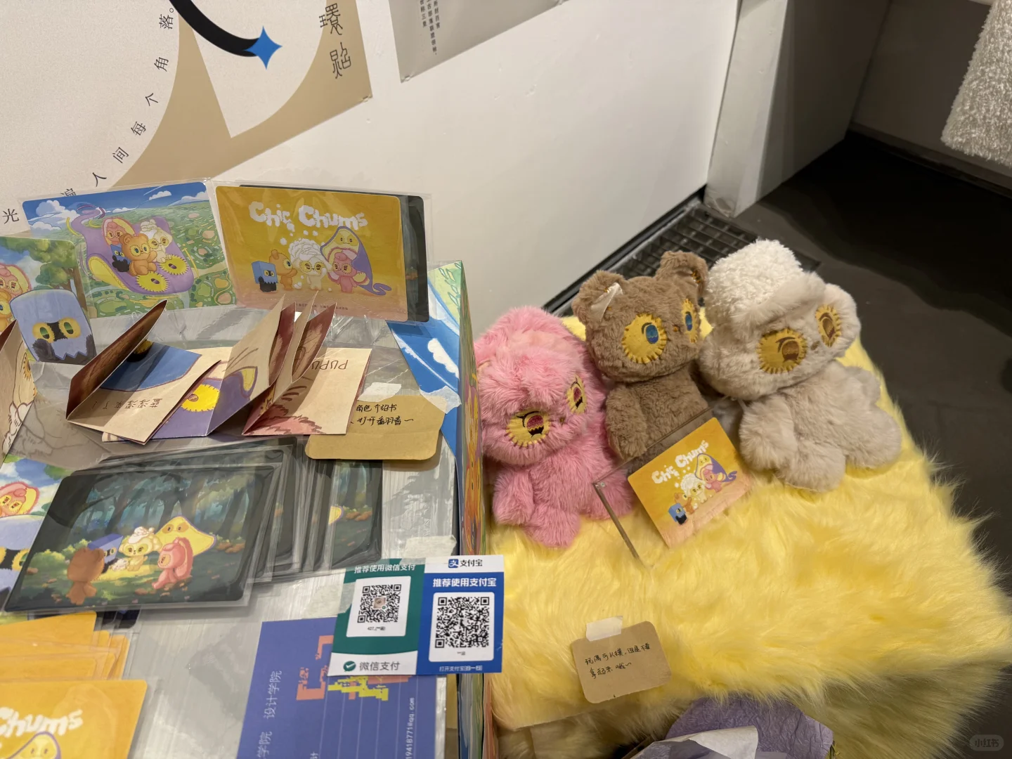 南艺25届的设计展