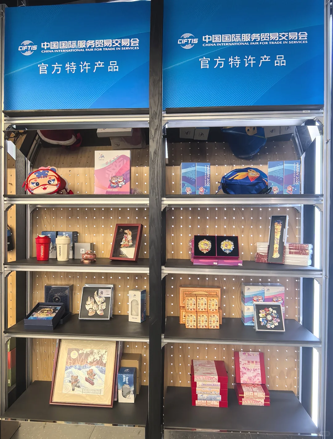 国贸展销会来了???