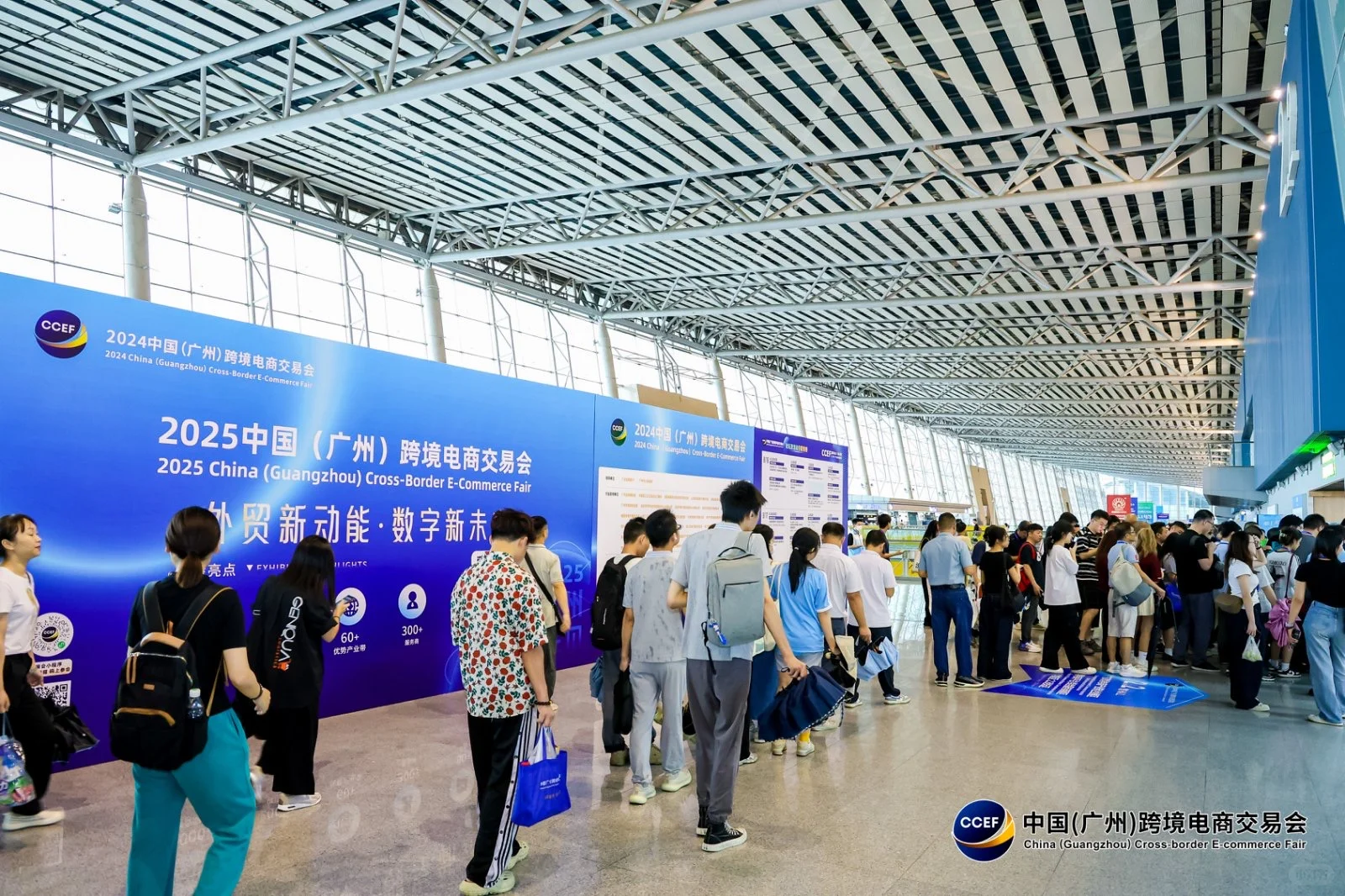 广州跨境电商交易会火热招展中，人多热闹?