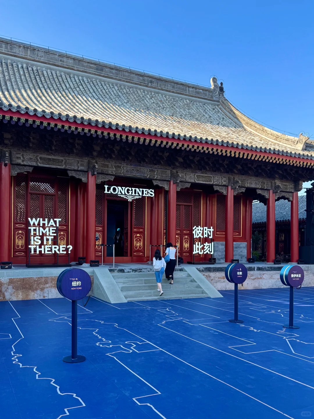 北京胡同里看展！浪琴表祖鲁时间1925艺术展