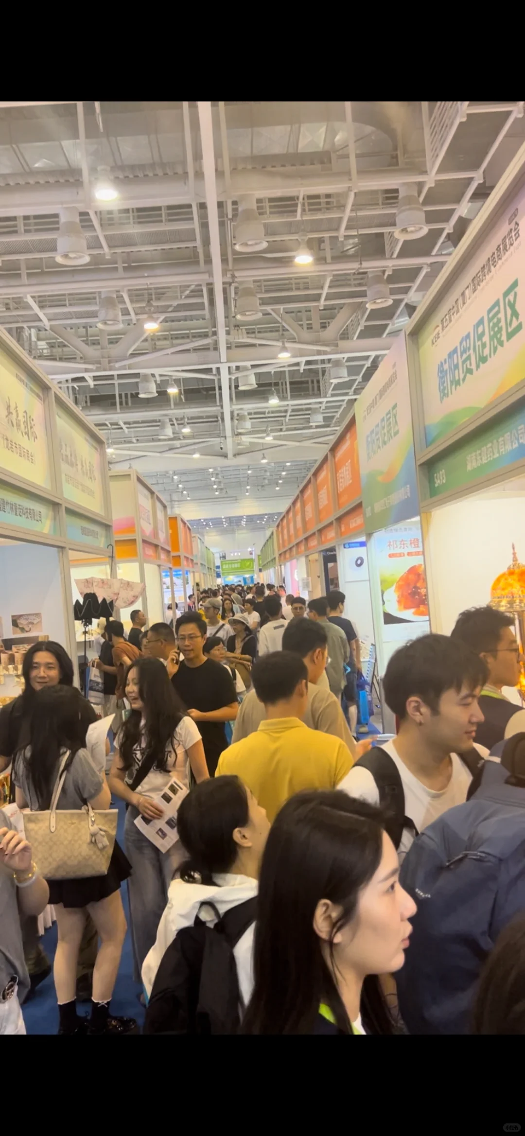跨境电商展?