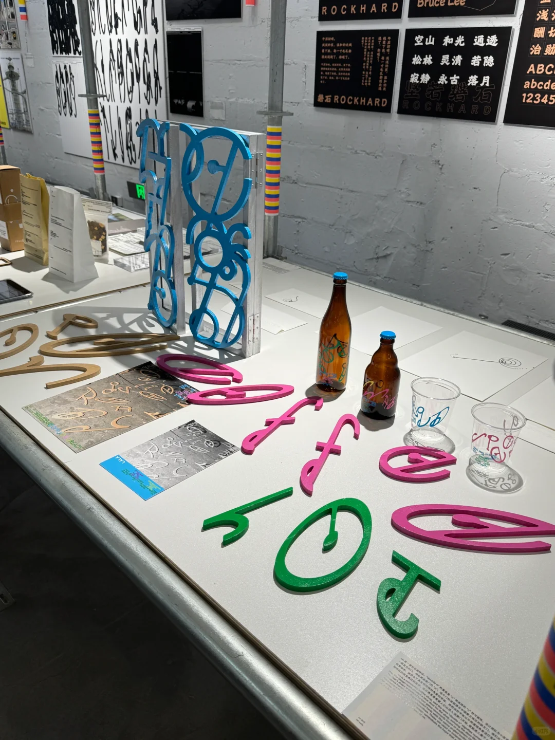 ?在北京Ramp看Award 360°展2024 ?‍??