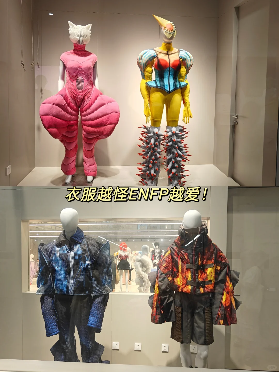 ?ENFP必逛！杭州国美服装设计毕业展攻略