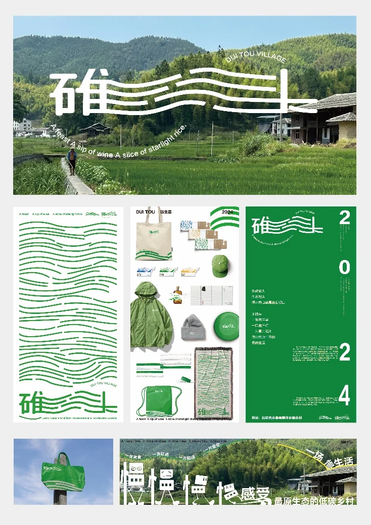 第二届全国平面设计作品展 入选作品（一）