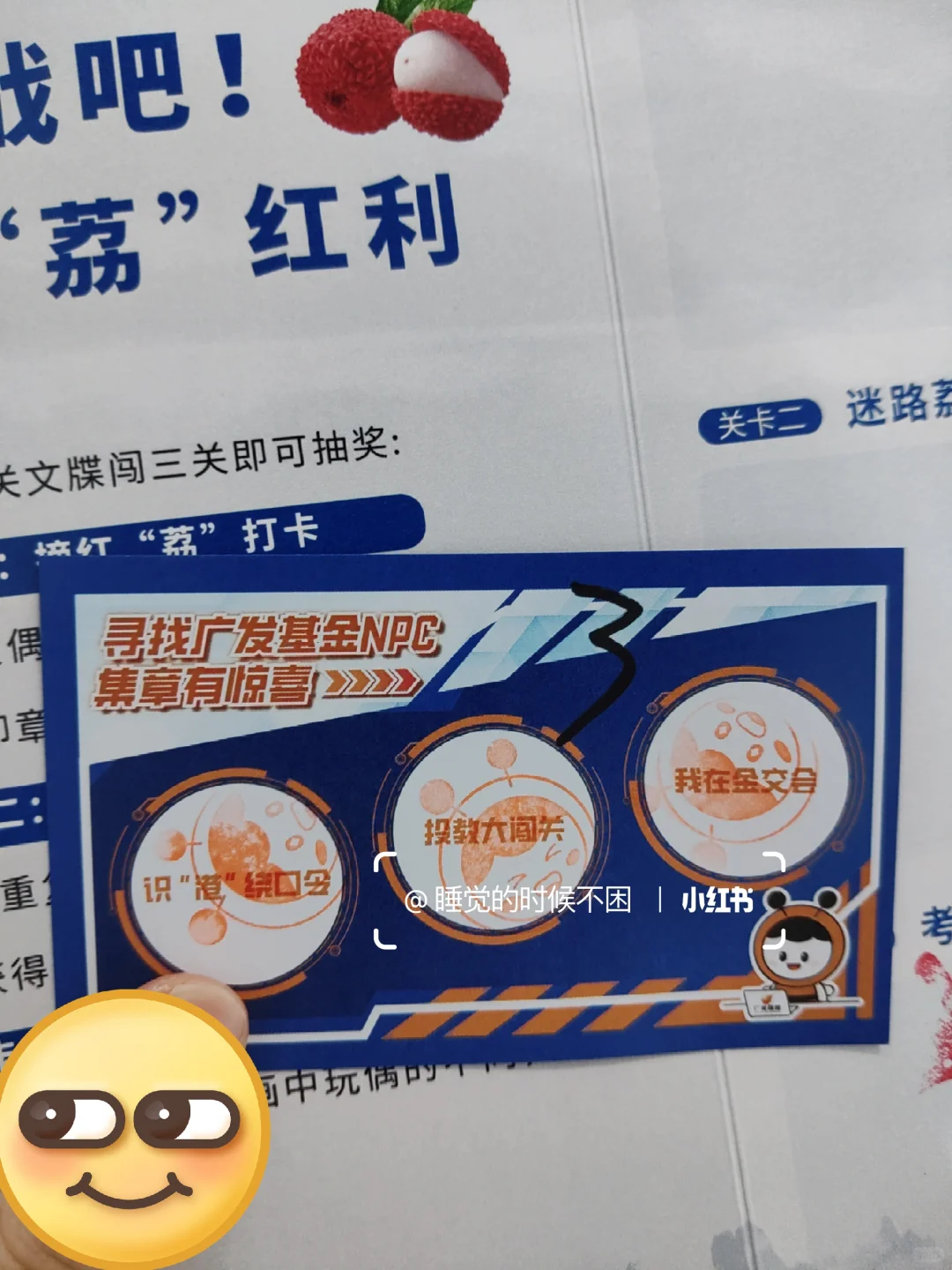 国际金融博览会 金交会