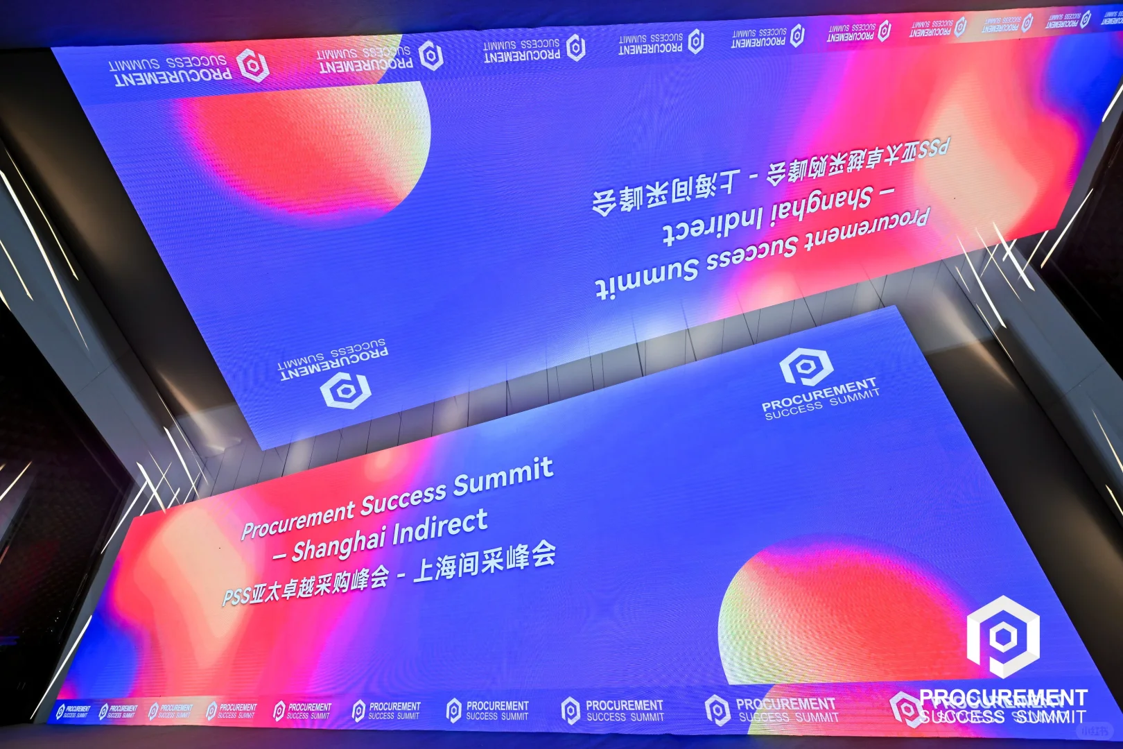 这次参加 PSS 真的被狠狠震撼到了！