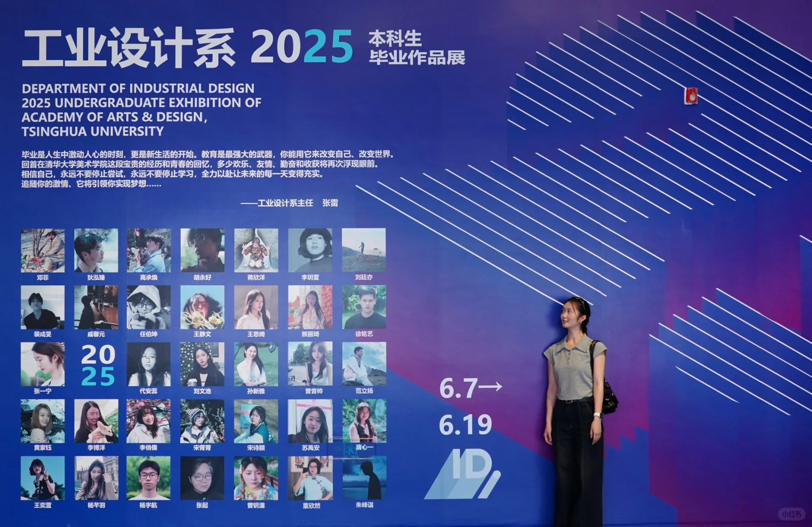 清华美院毕设展｜行逸者探索智能老龄化社会