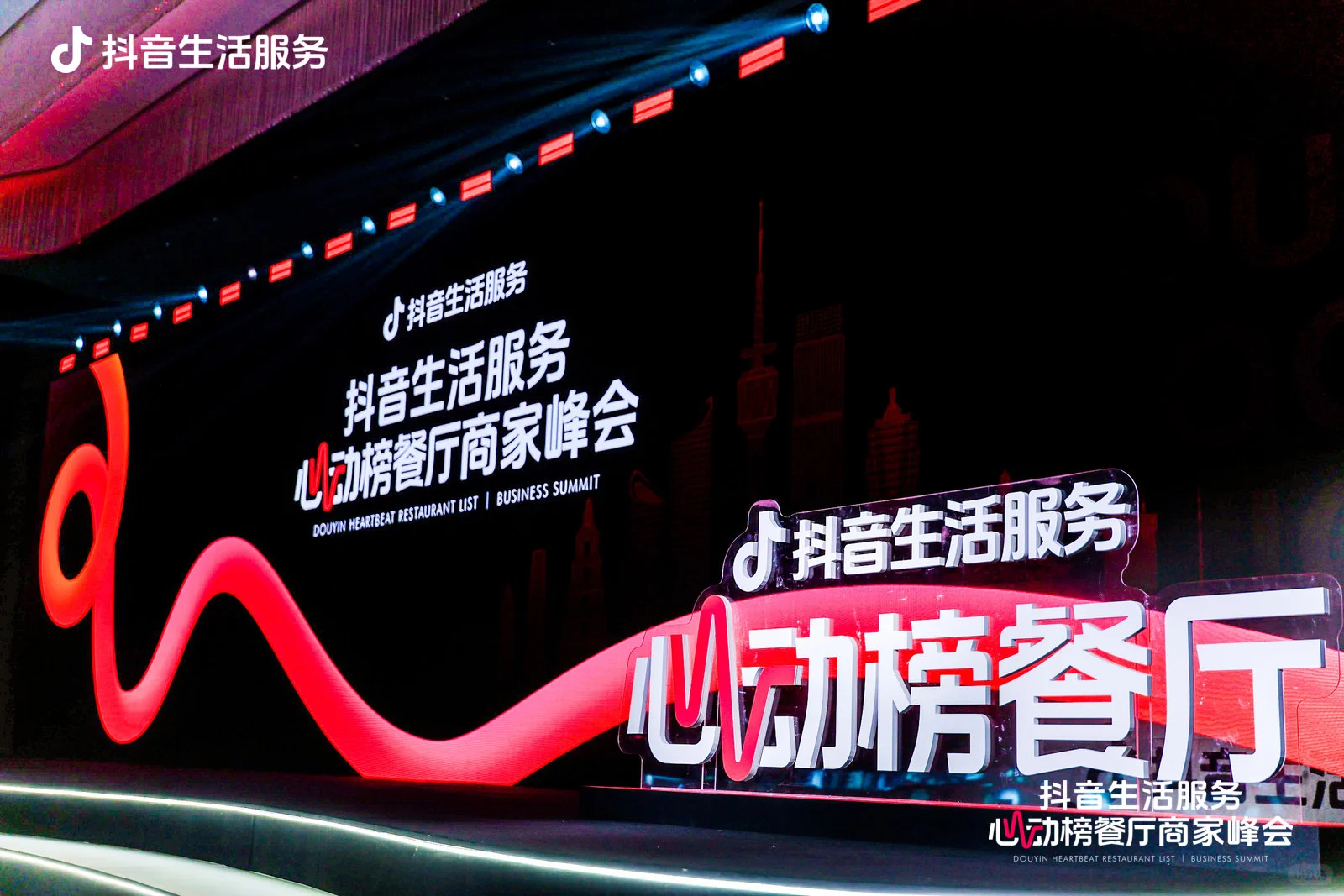 和商户一起来领奖啦