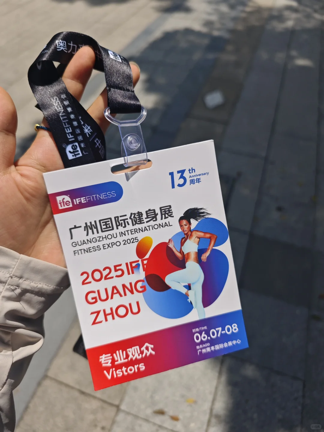 2025年华南地区最好逛的健身展出现了