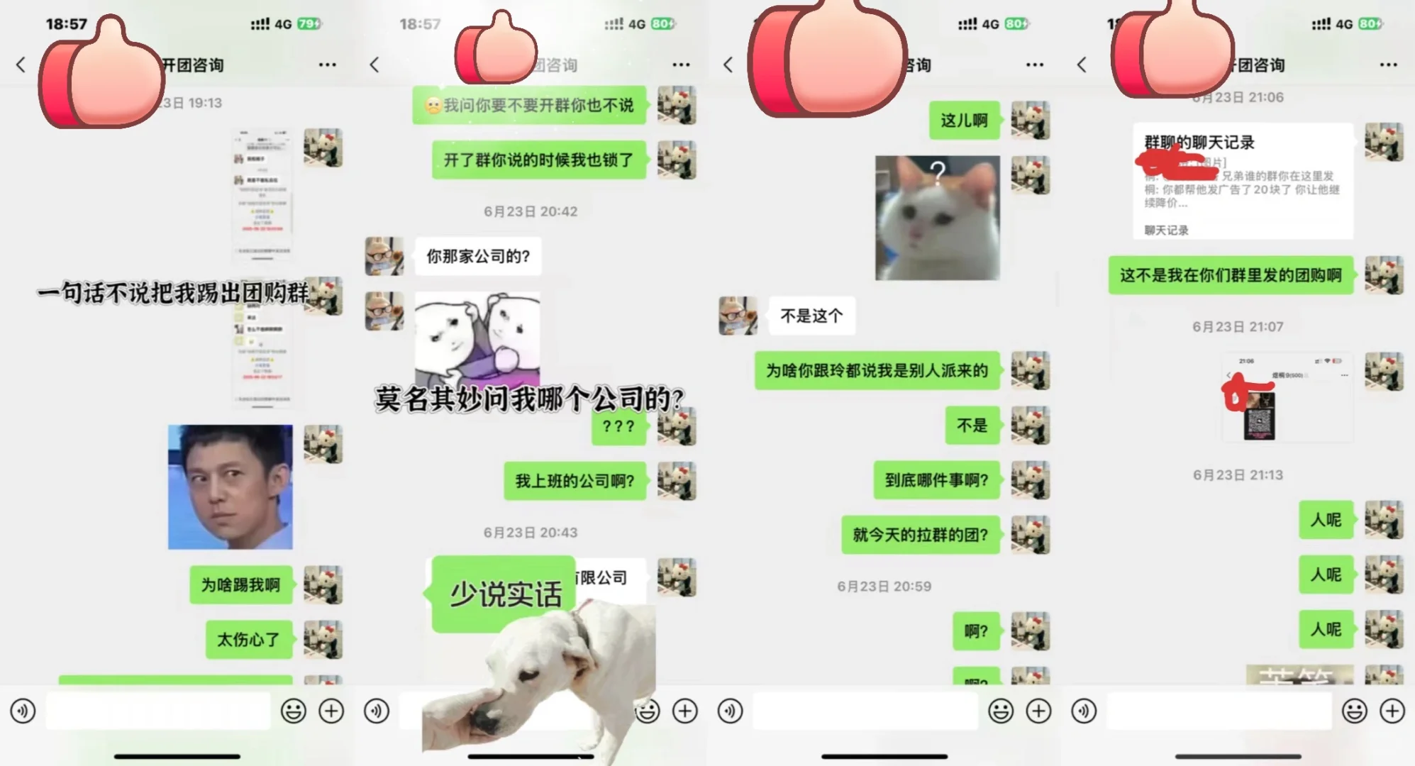 原来在水贝买金会有这么惨的下场吗？