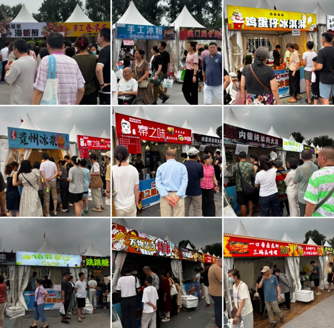 今天全北京都来这了吧，附所有美食摊位❗️