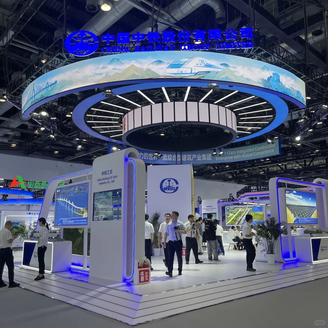 中国中铁 展台搭建