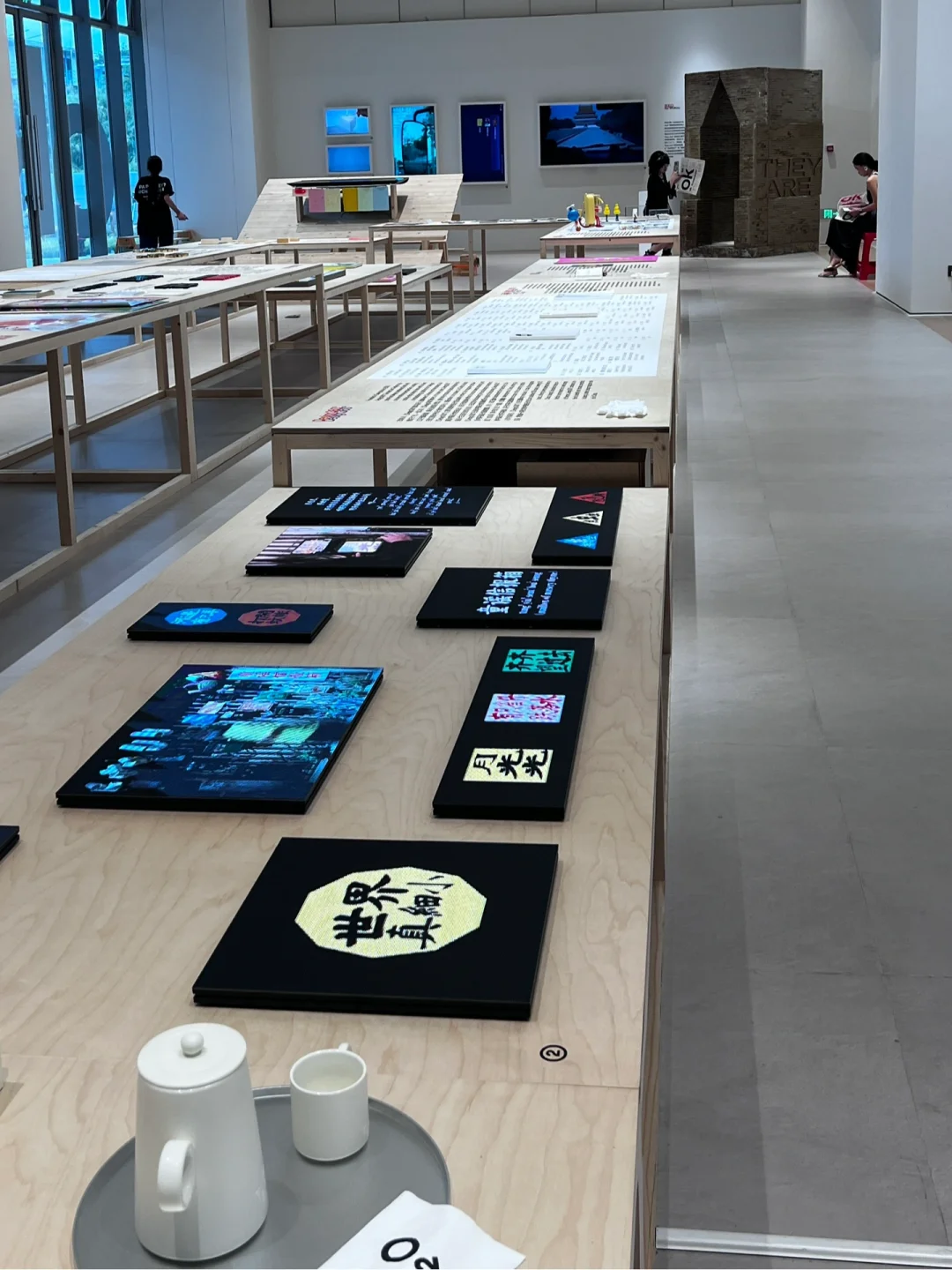 日常看展