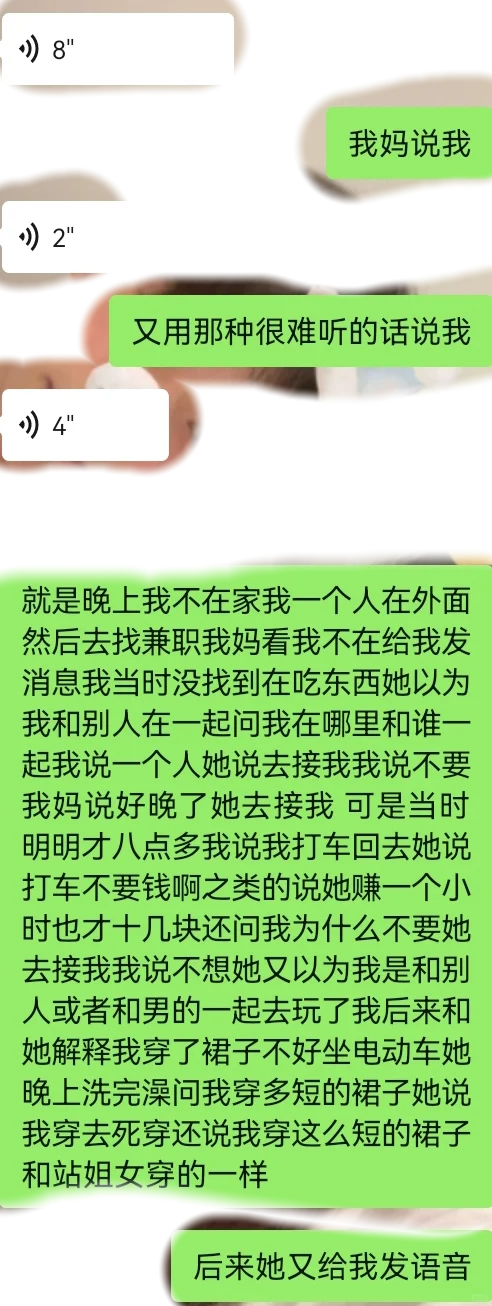 17岁女生可以穿正常长度的短裙吗？