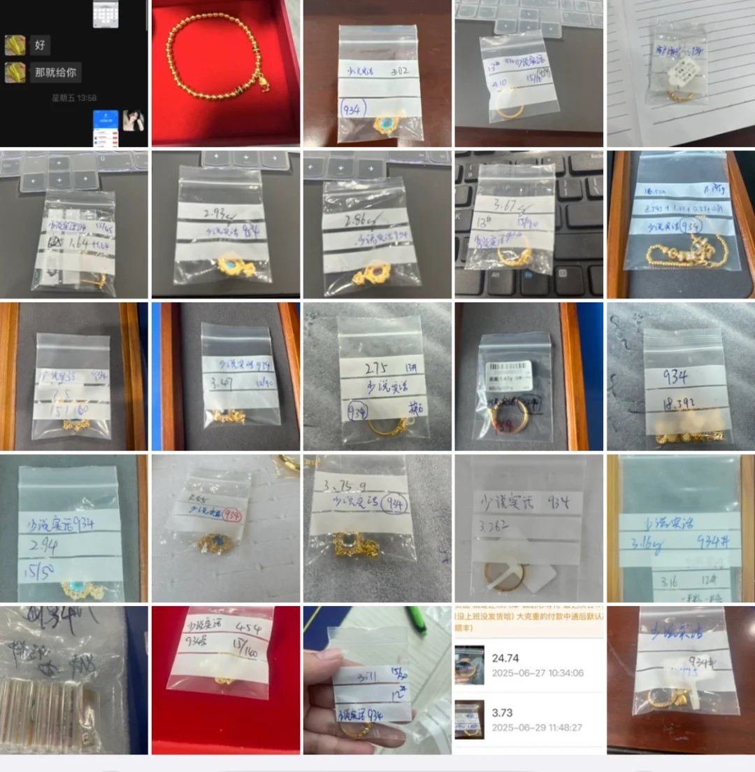 原来在水贝买金会有这么惨的下场吗？