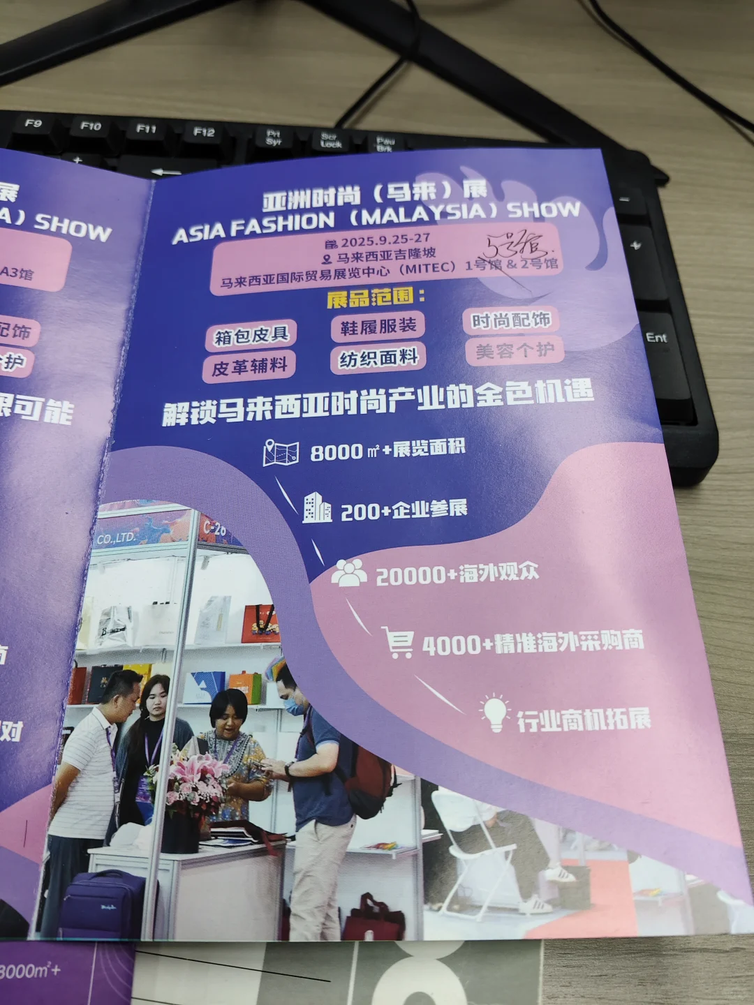 必须去的时尚展！???