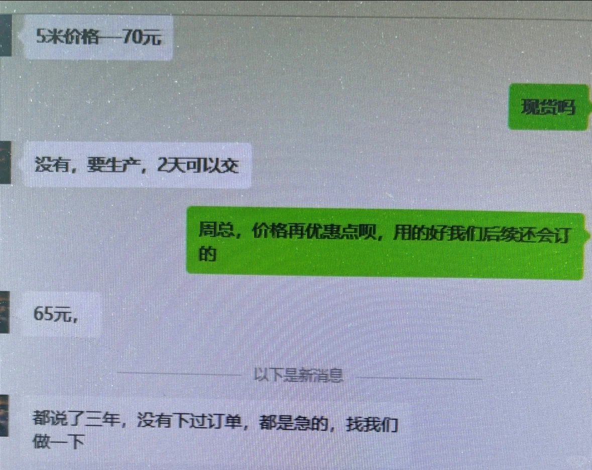 采购，谁干谁难受?