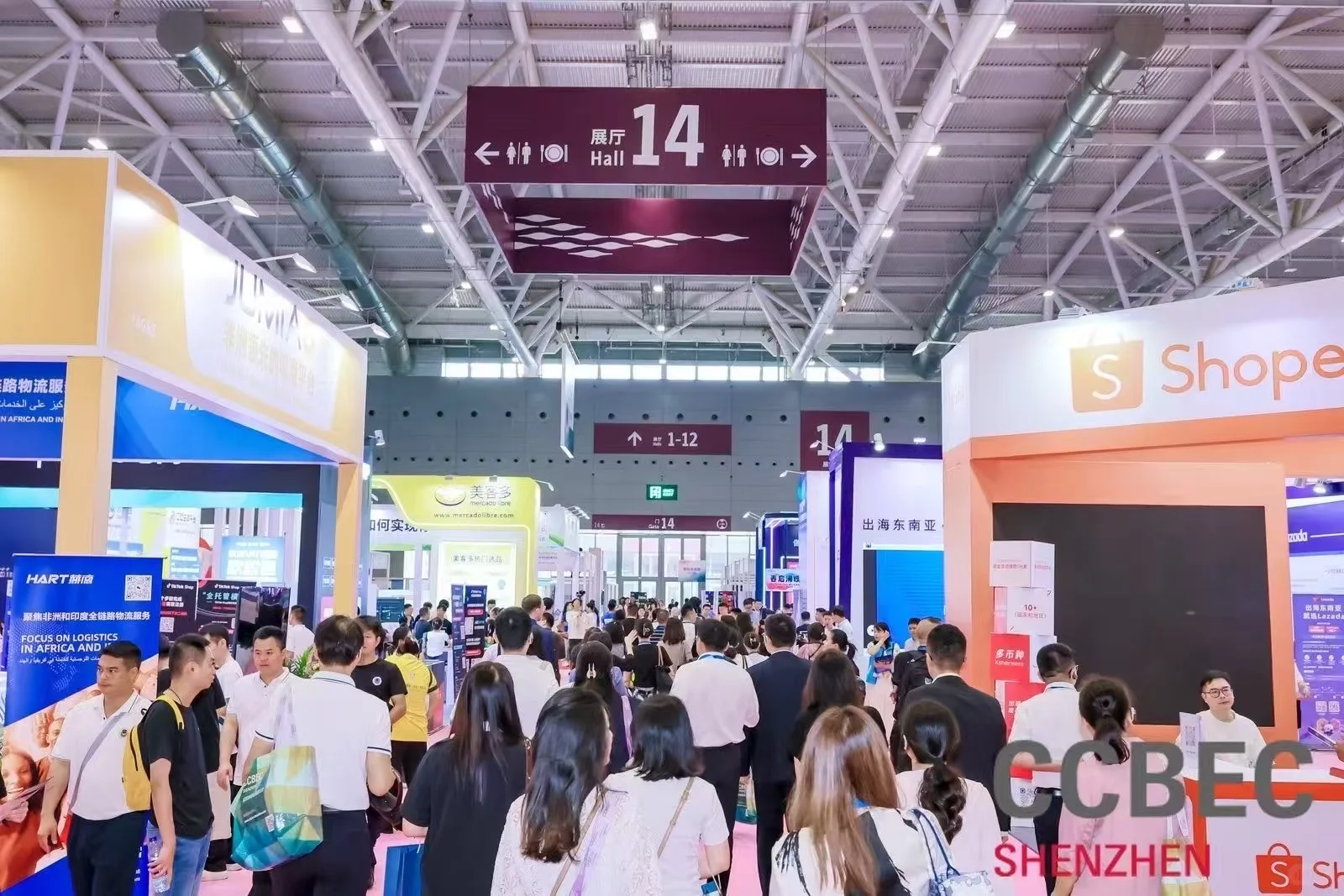 深圳跨境电商交易会CCBEC少量黄金展位可选