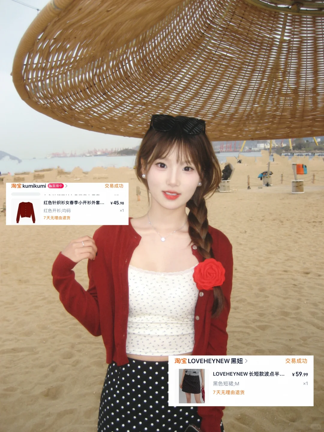 168/96 女大海边出片穿搭 内附?