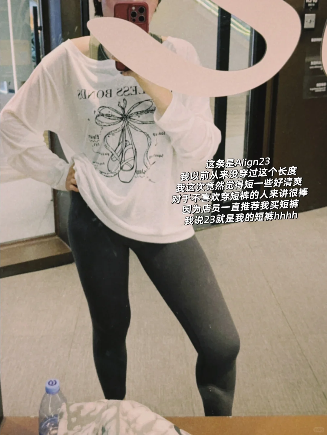 这几年穿瑜伽裤最大的快乐：先请柔软对自己