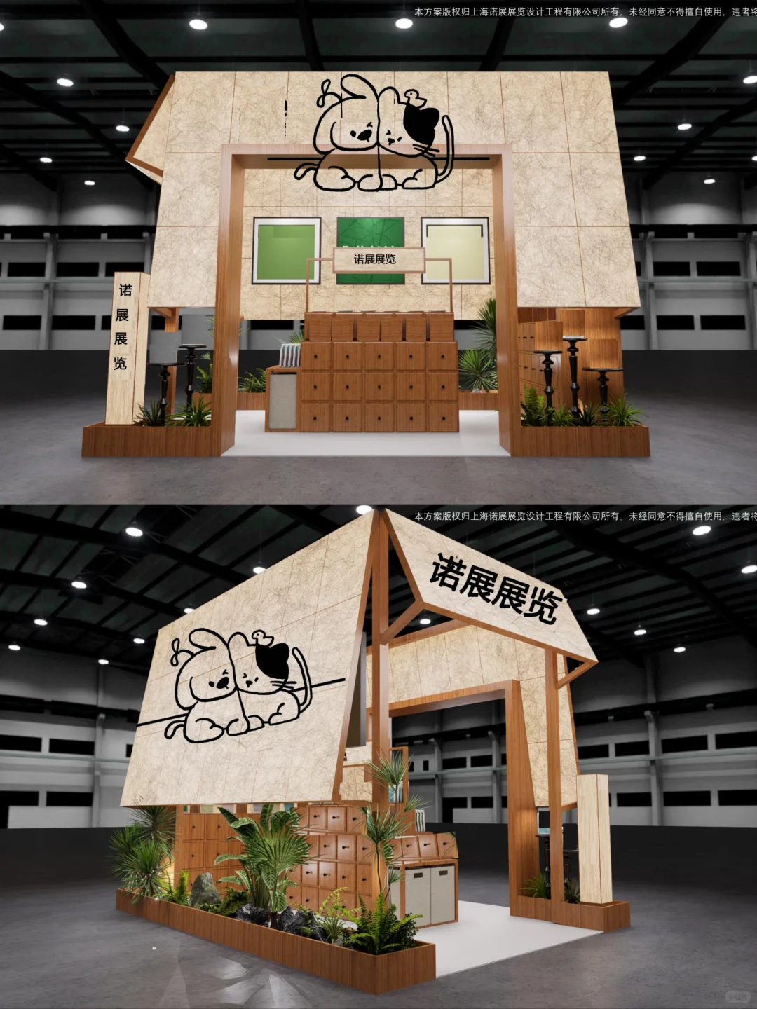 宠物展小展台18㎡怎么设计？Ｉ诺展展览出品