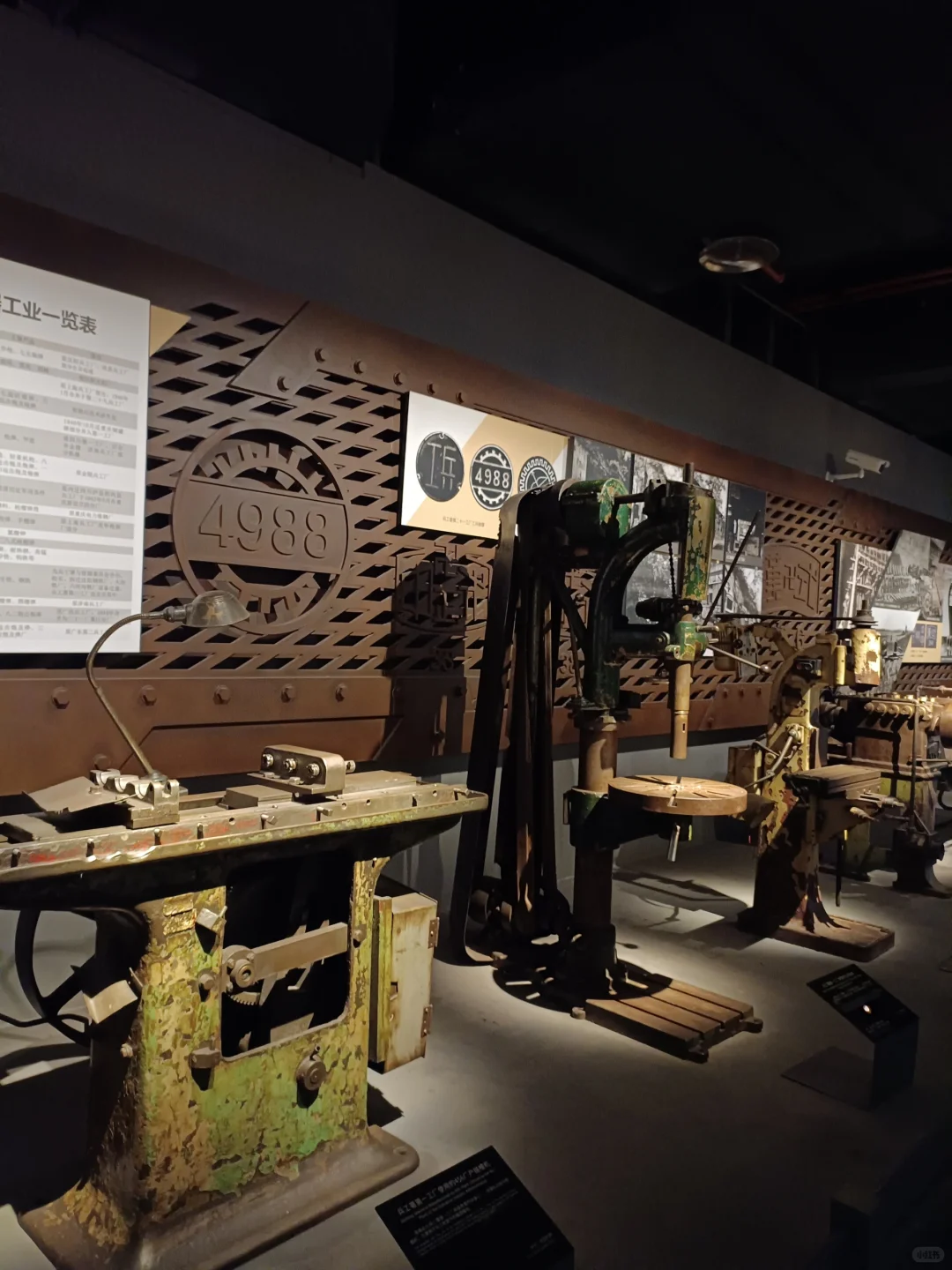 重庆工业博物馆