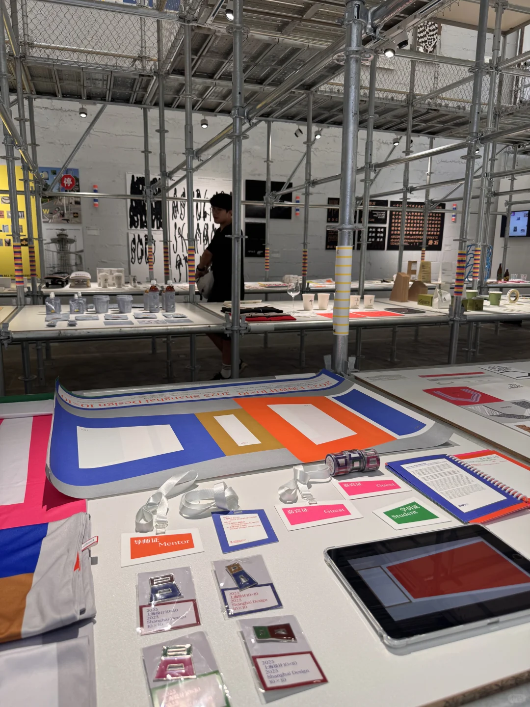 北京｜Award360° 展?