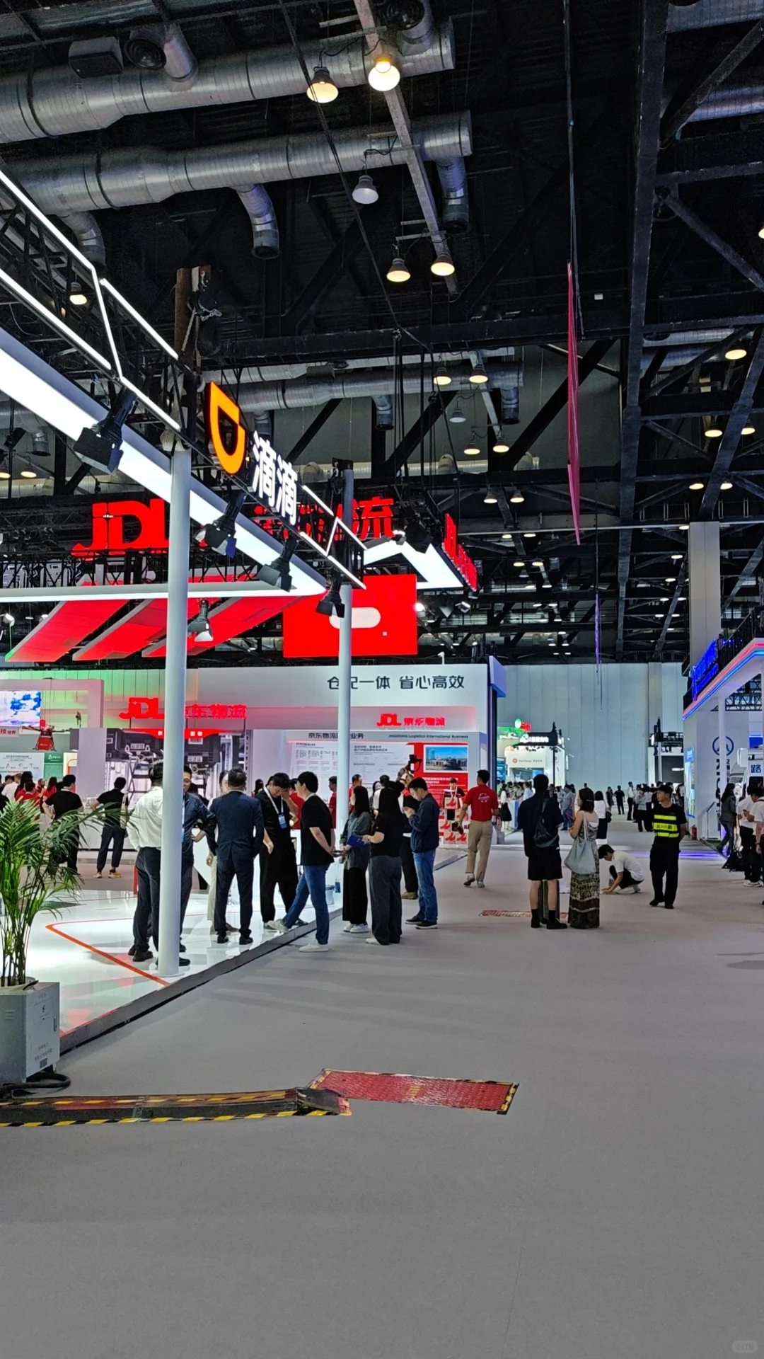 交通技术与设备展览会