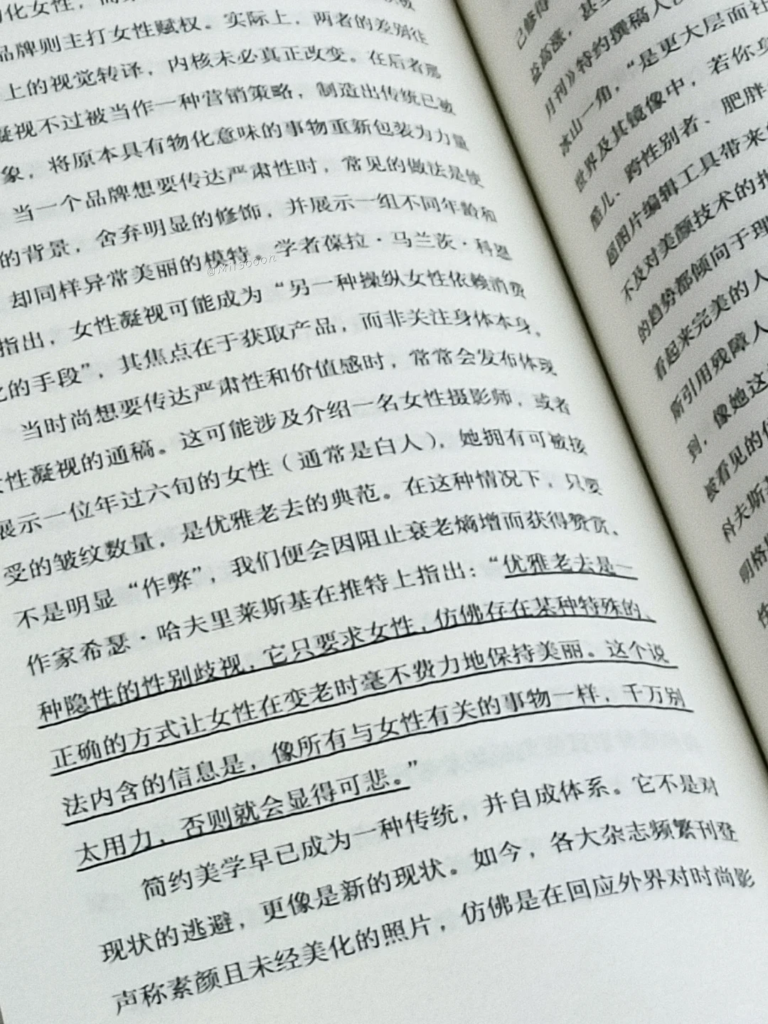 “说真话的人都坐后排。”