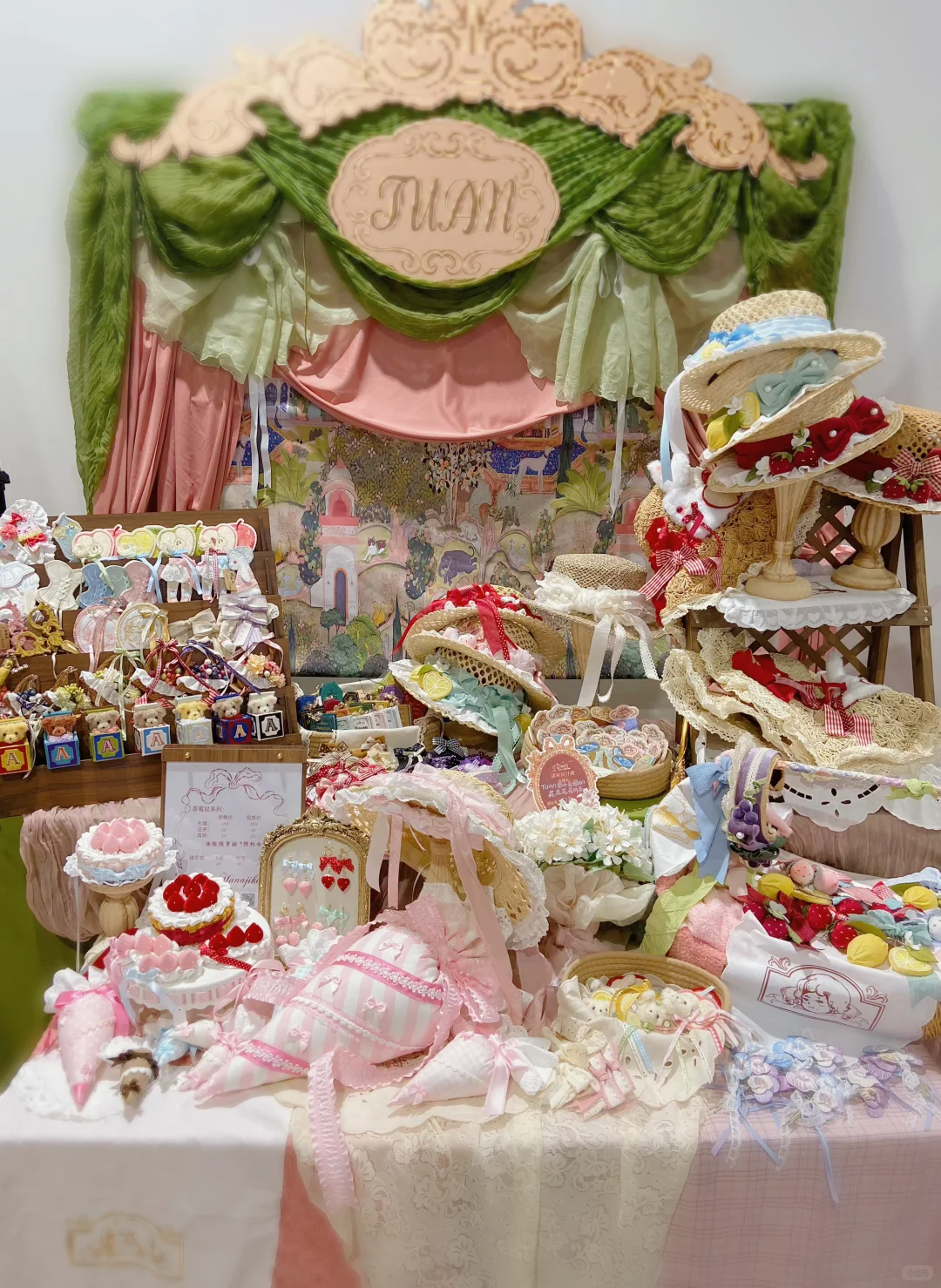明天见！诺亚展！C15