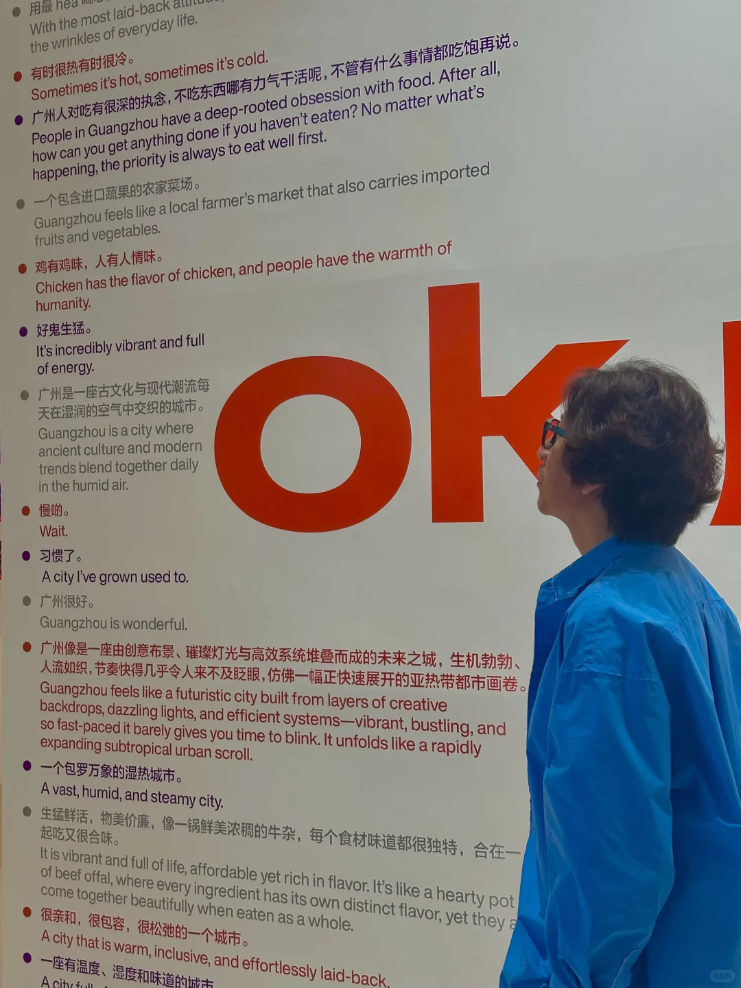 日常看展