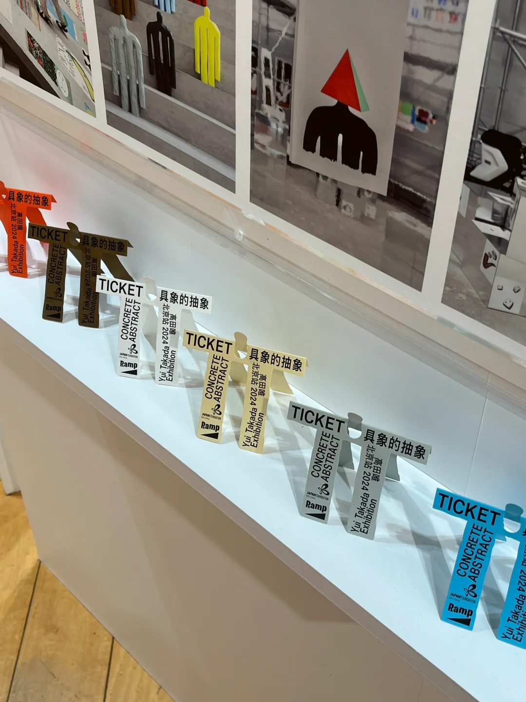 东京看展｜松弛与脑洞并行?️又是一年TDC！