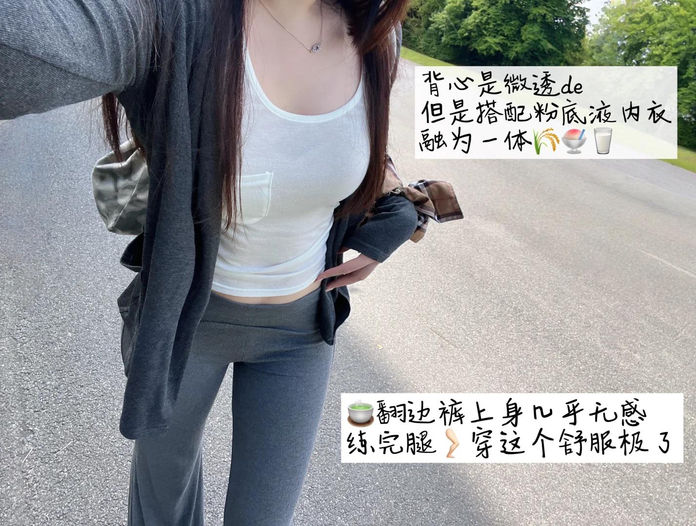 懒人五分钟出门?