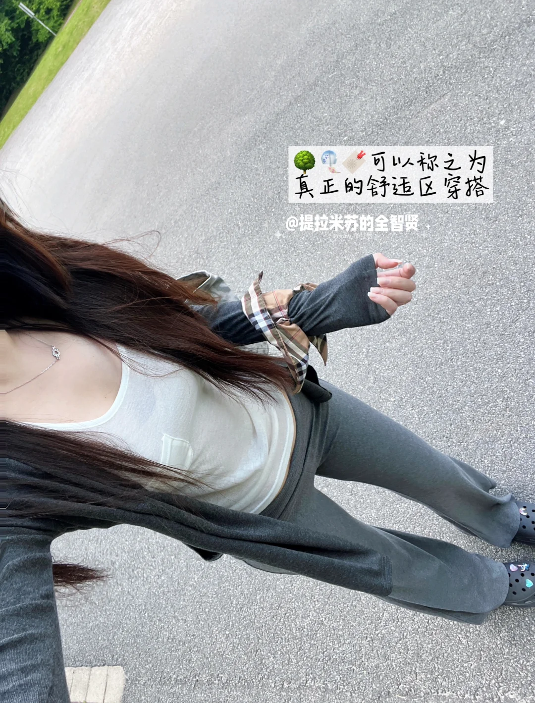 懒人五分钟出门?