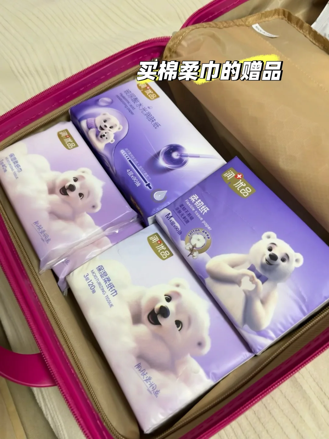 能劝一个是一个，孕妇展别轻易进~