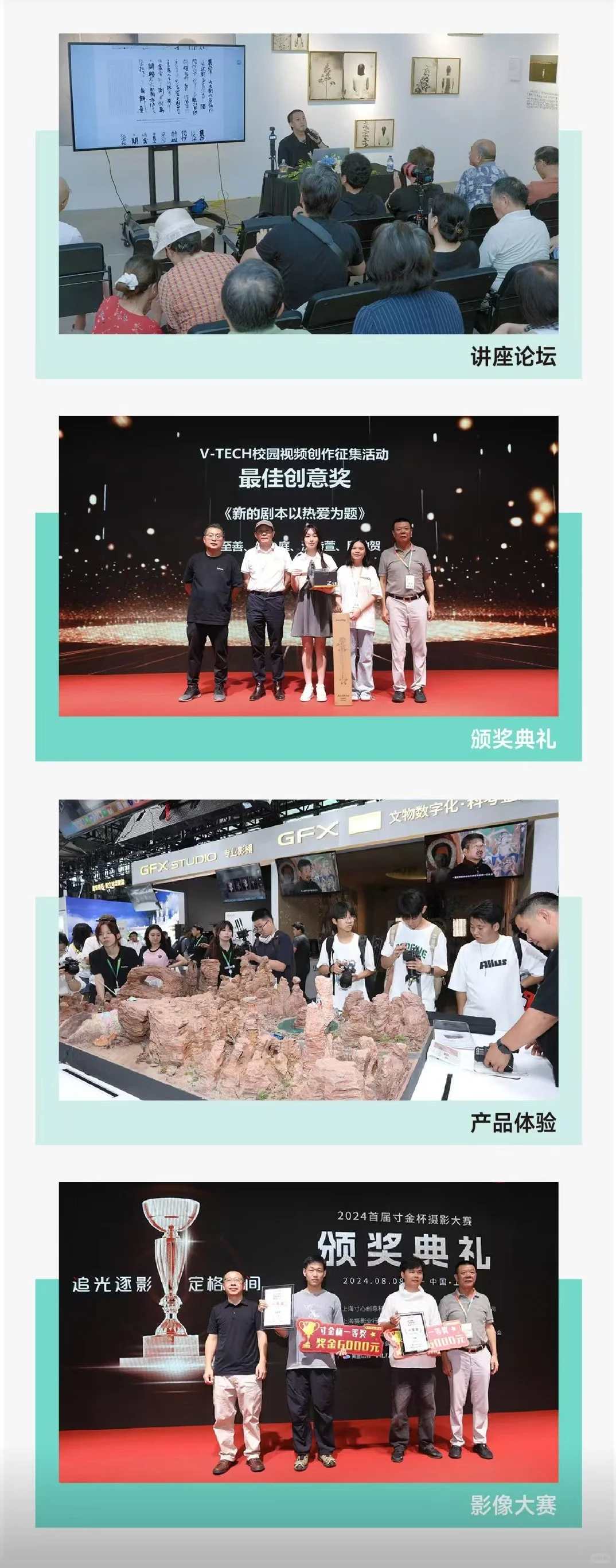 影像人速集合！上海视觉影像展 7 月登场