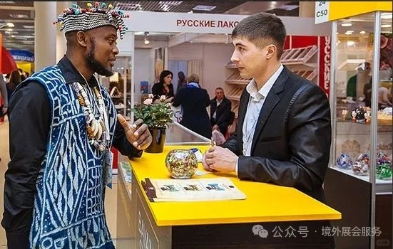 2026年俄罗斯莫斯科食品及食品加工展览会