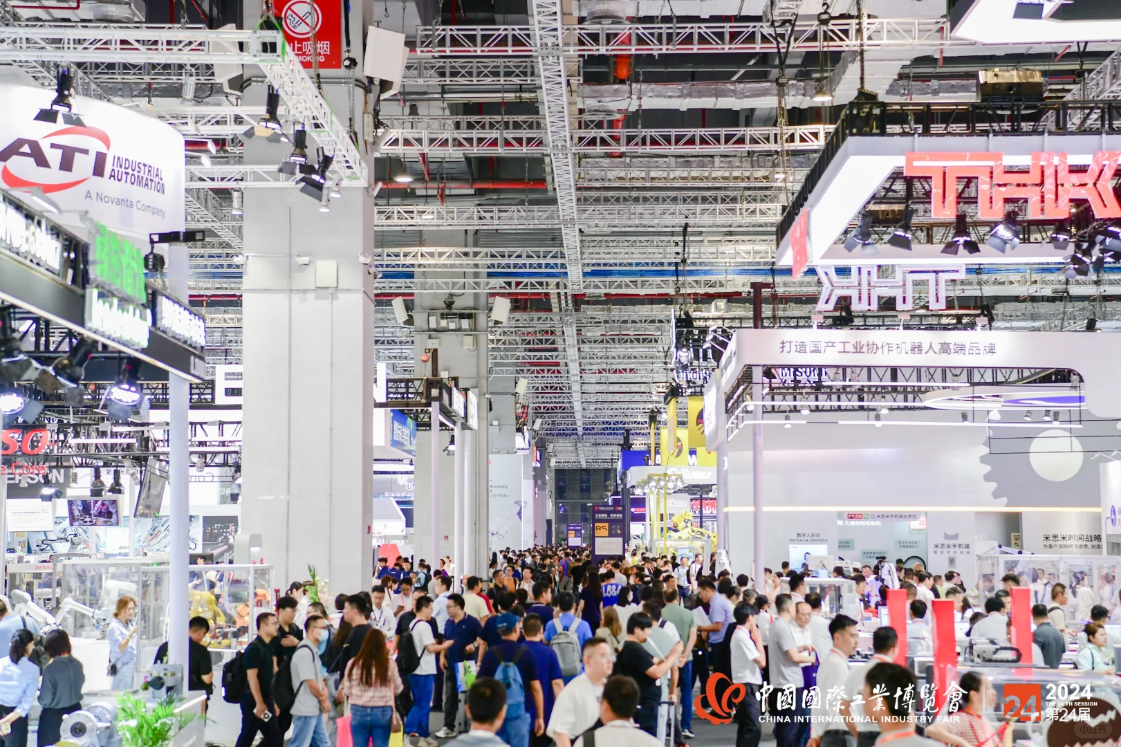 #?第25届中国工博会机器人展智领未来