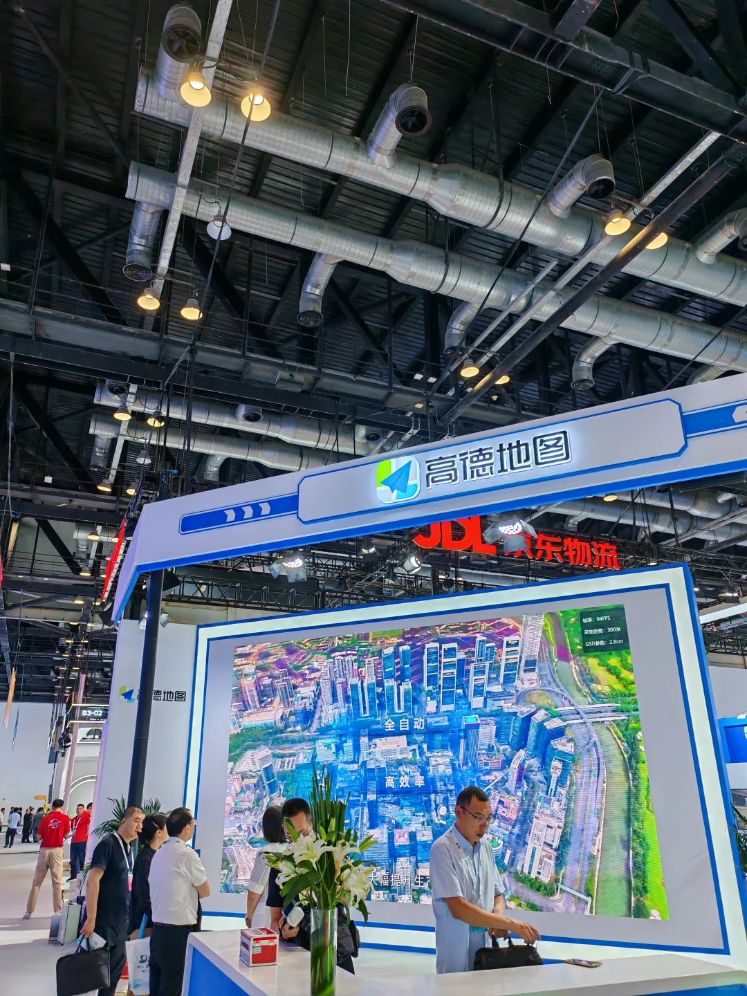 交通技术与设备展览会