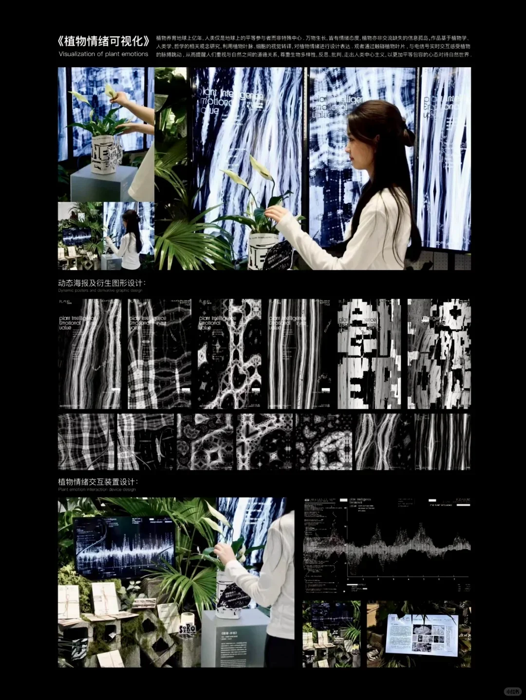 第二届全国平面设计作品展 入选作品（一）