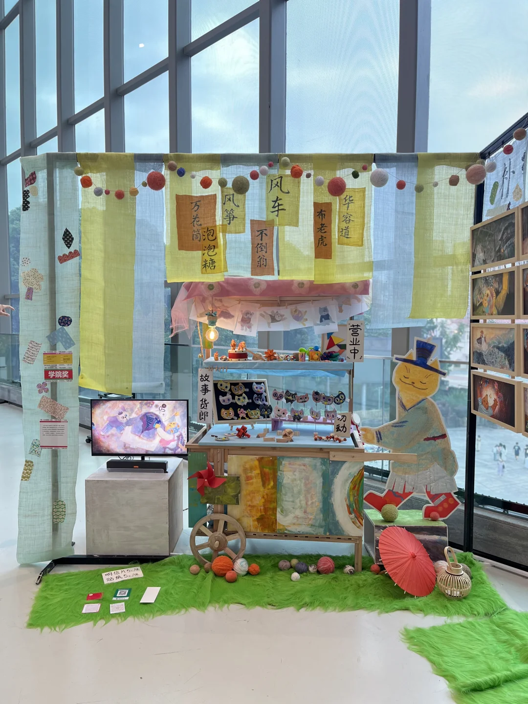 川美毕设展 也太好看了吧！！！（附攻略）（六）