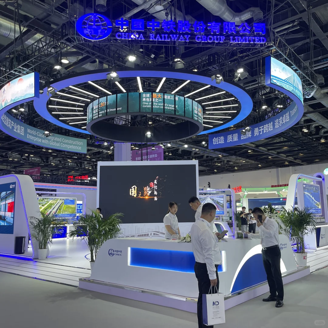 中国中铁 展台搭建