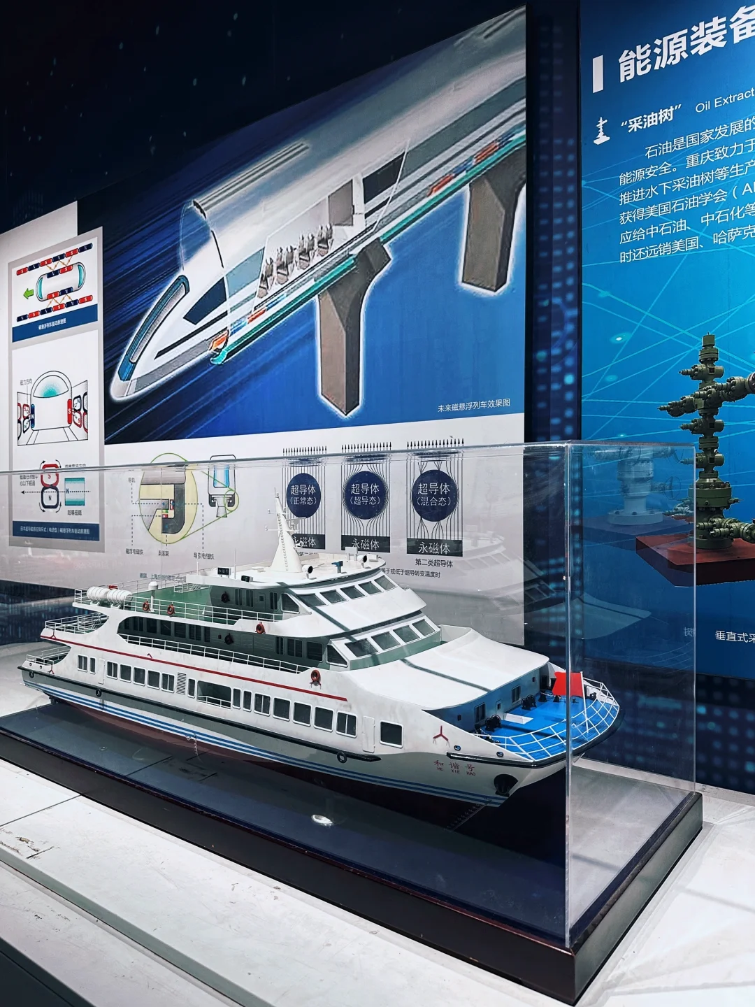 重庆工业博物馆 | “百年风华”主展馆