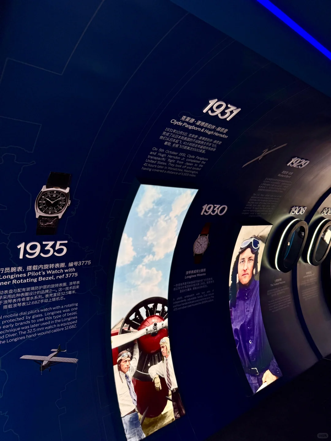 北京胡同里看展！浪琴表祖鲁时间1925艺术展