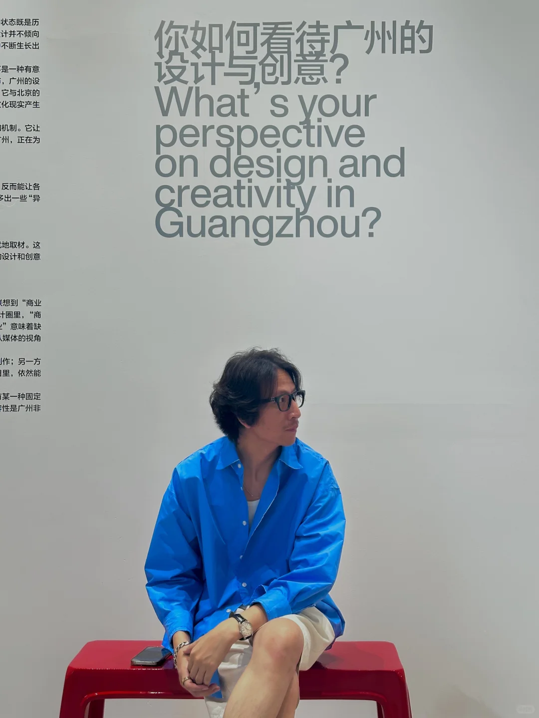 日常看展