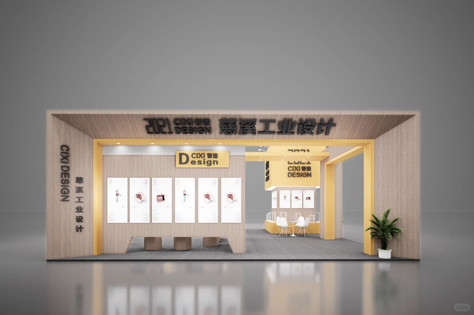 工业展，展会展台设计策划搭建！